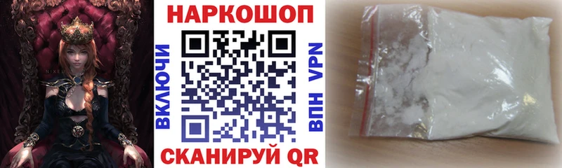 Купить Альфа ПВП  Псилоцибиновые грибы  Мефедрон  ГАШ  Канабис  Аргун