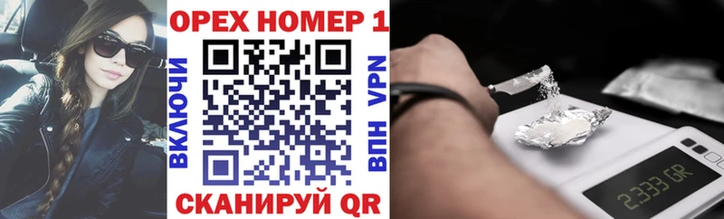 КОКАИН 98%  Купить закладки  Аргун 