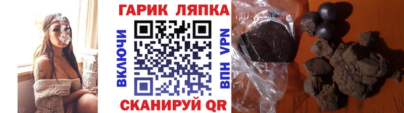 Гашиш убойный Аргун