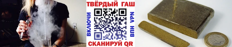 ГАШИШ Ice-O-Lator  Купить  Аргун 