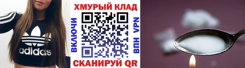 ГЕРОИН Heroin  Купить где  Аргун 