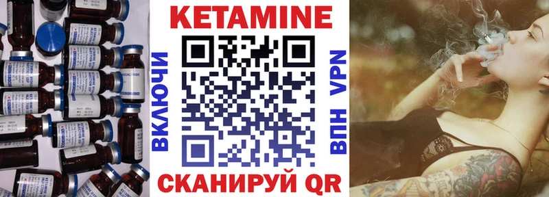 Купить где  Аргун  Кетамин ketamine 