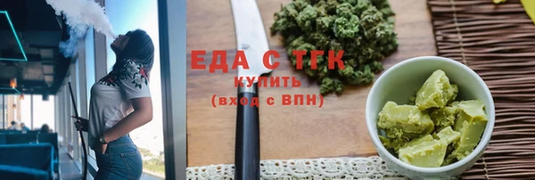 мефедрон VHQ Белокуриха