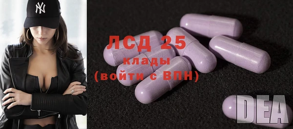 мефедрон VHQ Белокуриха