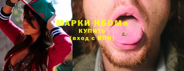 мет Беломорск