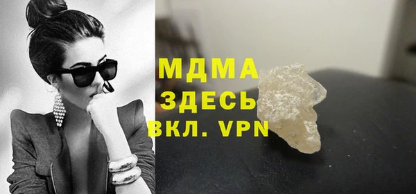 гашик Белоозёрский