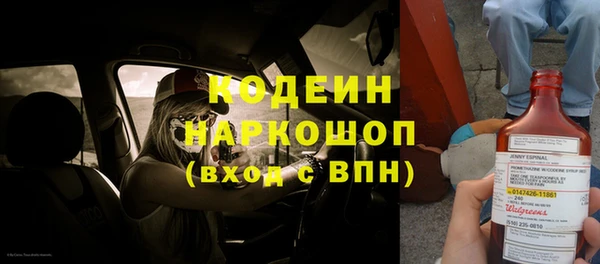 гашик Белоозёрский