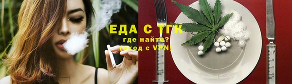 гашик Белоозёрский