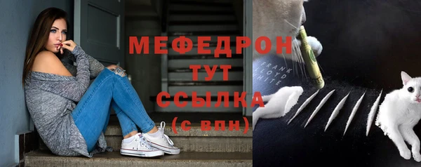 мет Беломорск