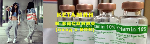 мефедрон VHQ Белокуриха