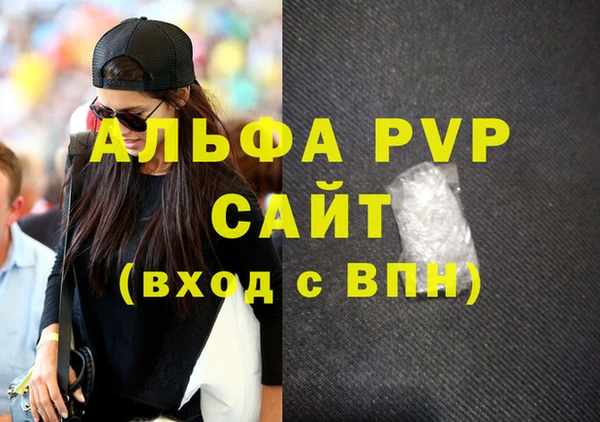 мефедрон VHQ Белокуриха