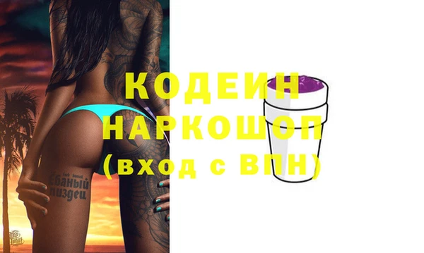 мет Беломорск