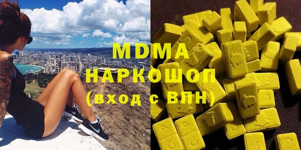 гашик Белоозёрский