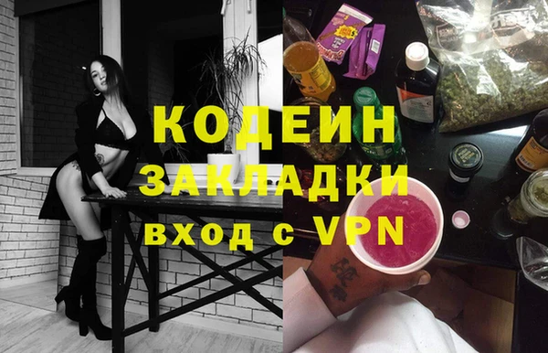 мет Беломорск