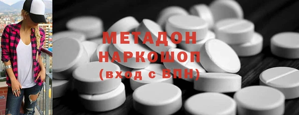 мефедрон VHQ Белокуриха