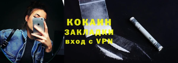 мефедрон VHQ Белокуриха