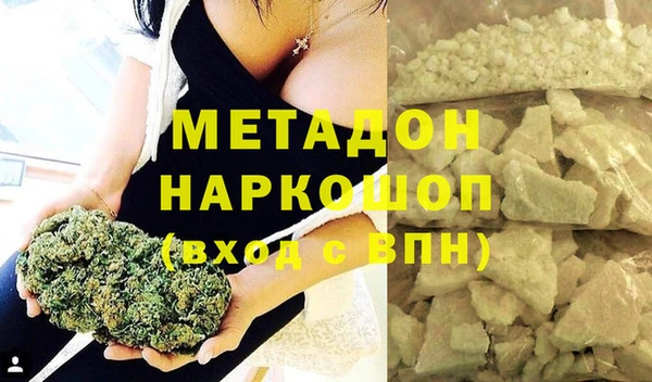 гашик Белоозёрский