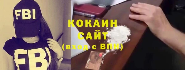 мет Беломорск