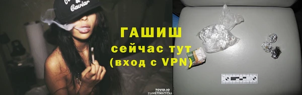 мефедрон VHQ Белокуриха