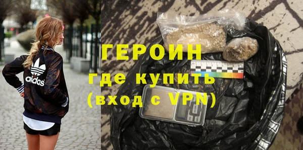 гашик Белоозёрский