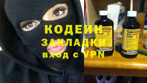 гашик Белоозёрский