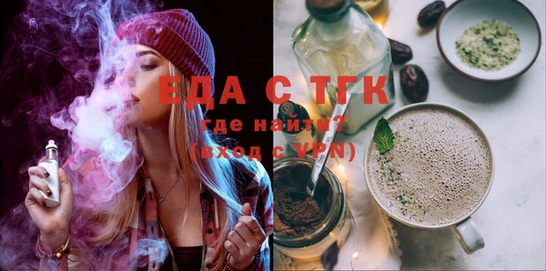 гашик Белоозёрский