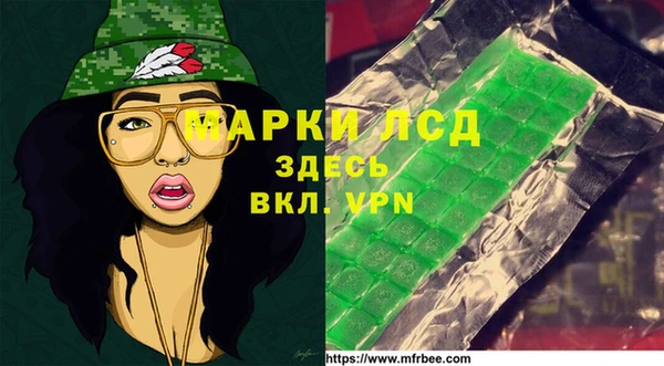 мефедрон VHQ Белокуриха