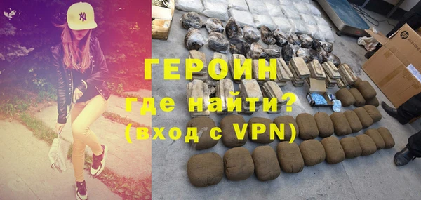 гашик Белоозёрский