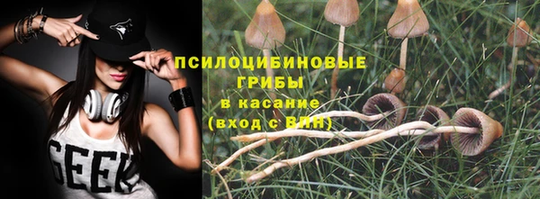 мефедрон VHQ Белокуриха