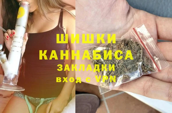 мефедрон VHQ Белокуриха