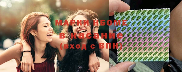 мет Беломорск