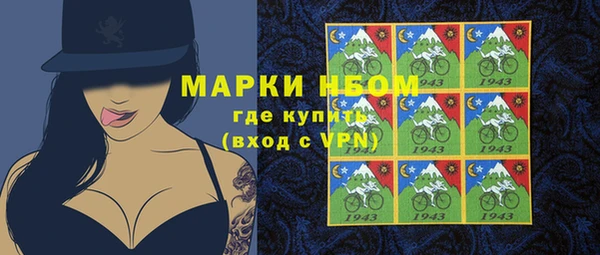 мефедрон VHQ Белокуриха