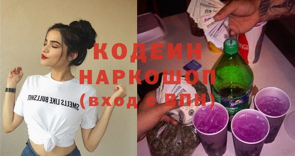 мефедрон VHQ Белокуриха