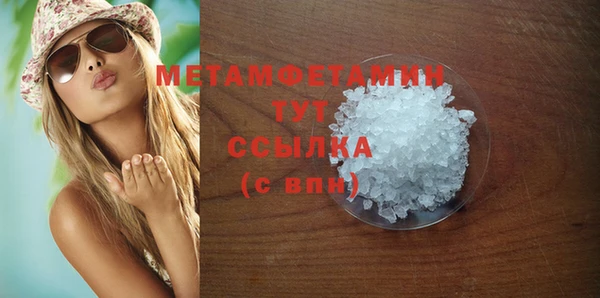 гашик Белоозёрский