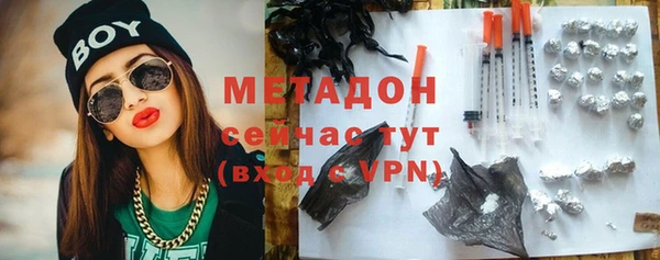 мефедрон VHQ Белокуриха