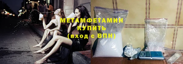 мефедрон VHQ Белокуриха