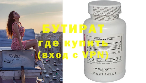гашик Белоозёрский