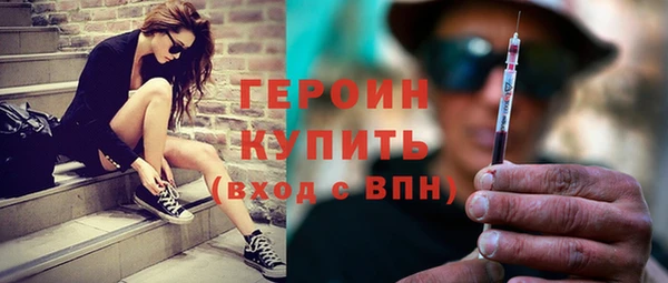 гашик Белоозёрский