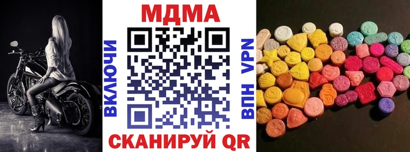 MDMA кристаллы  Купить где  Аргун 