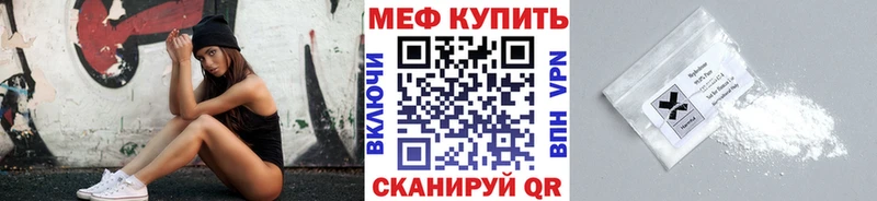 Купить где  Аргун  Меф 4 MMC 