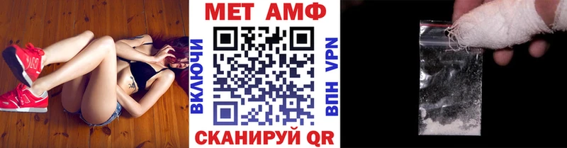 МЕТАМФЕТАМИН витя  Купить где  Аргун 