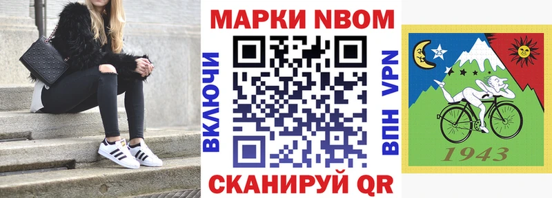 Купить  Аргун  Наркотические марки 1500мкг 