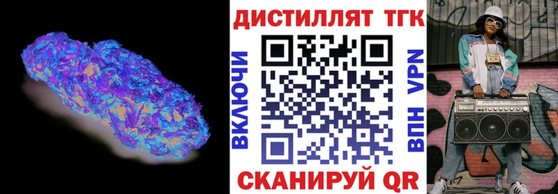 Купить  Аргун  ТГК вейп с тгк 